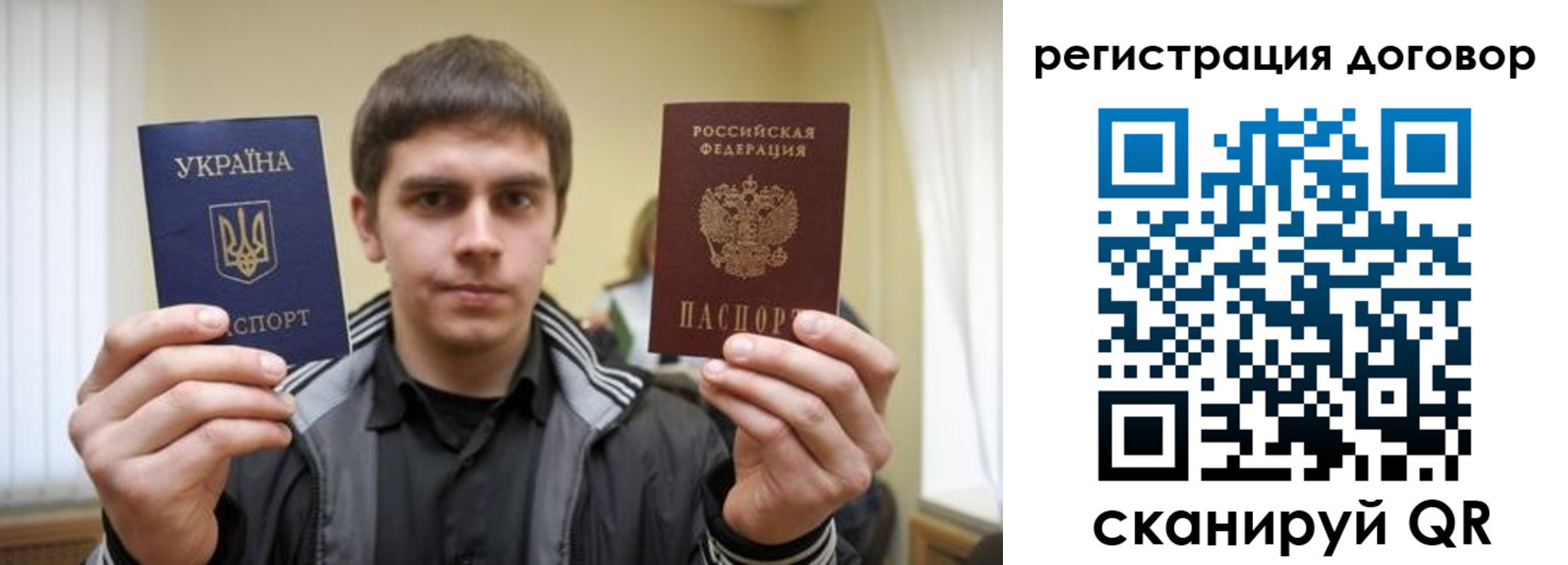 временная регистрация 2025 в Октябрьском